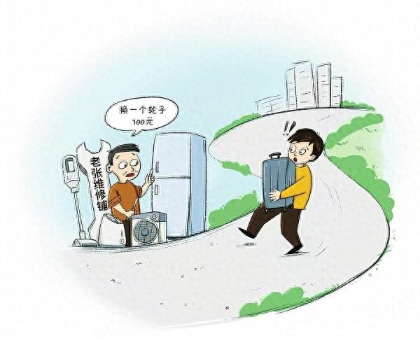 小维修背后的大痛点：城市居民的刚需如何解决？