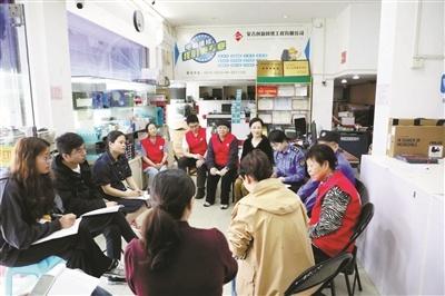 首个文明商户联合会诞生，他们在柜台边都聊了啥？  第1张
