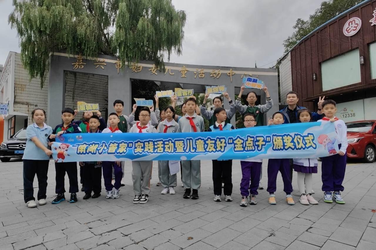 最美上学路，南湖小管家建言献策，共建美好家乡  第4张