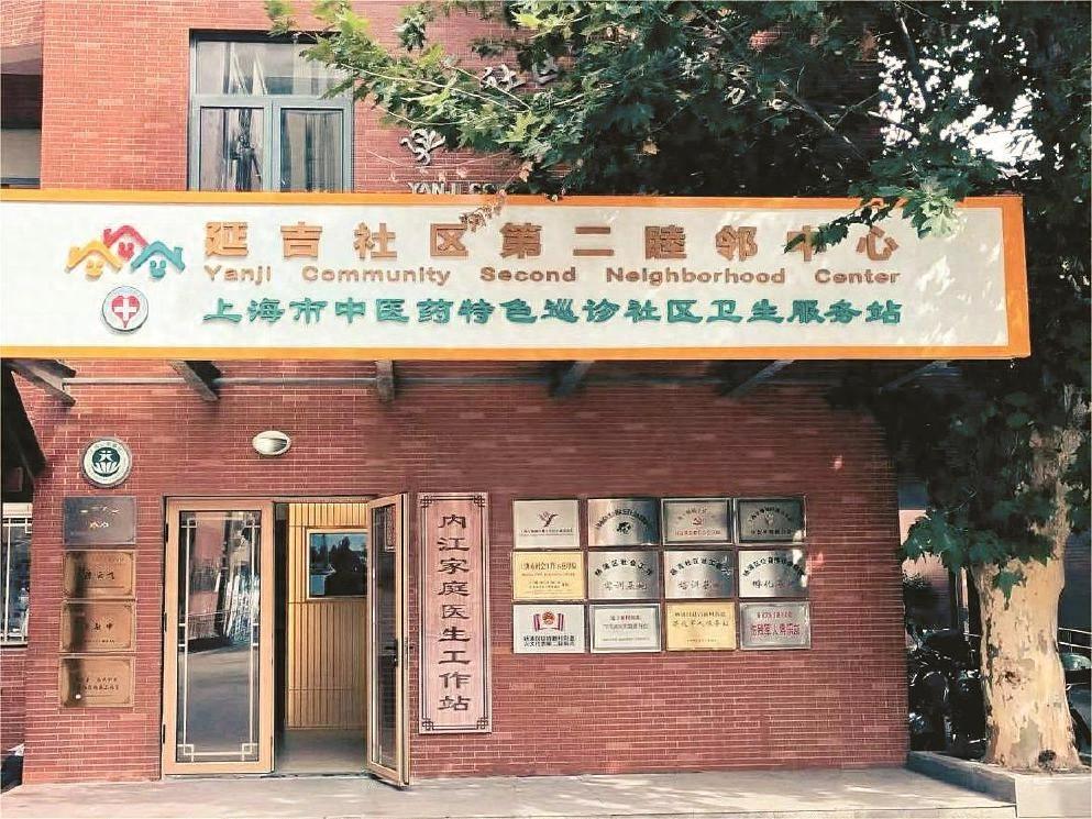 中医巡诊新模式：家门口的健康守护，你体验了吗？  第1张
