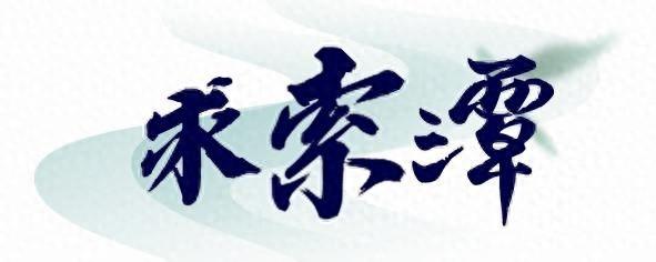 四十年沧桑巨变！从贫穷落后到路通景明，这里发生了什么？  第1张