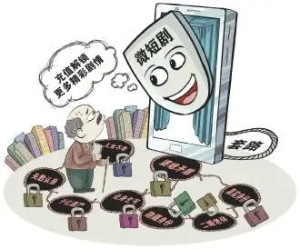 警惕！短剧之风卷至银发赛道，老年人沉迷网络问题频发  第1张