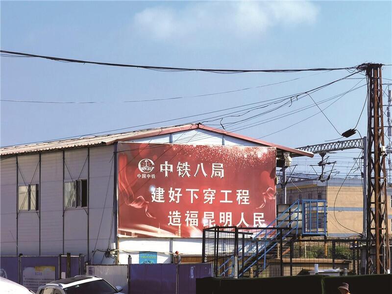 昆明昌宏路下穿隧道工程，3 年未建成，如今又一年过去，何时才能通车？  第5张