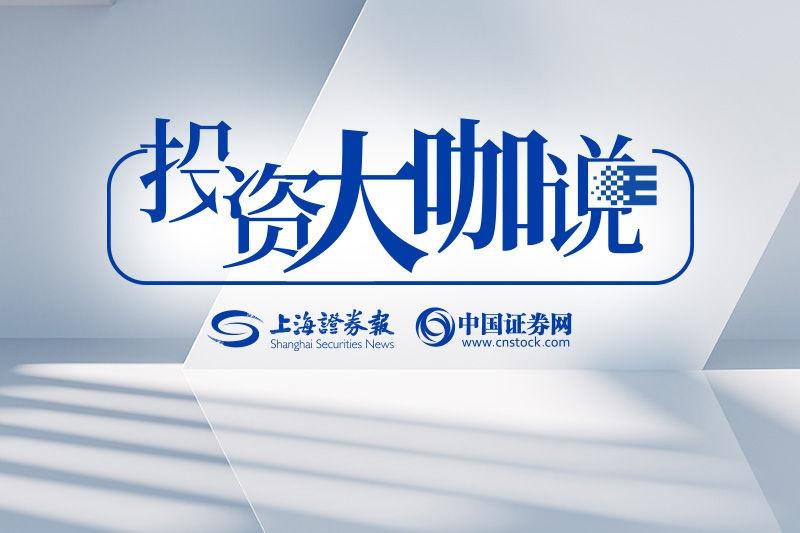 贝莱德基金首席权益投资官神玉飞：挖掘成长曲线最陡峭的机会  第2张