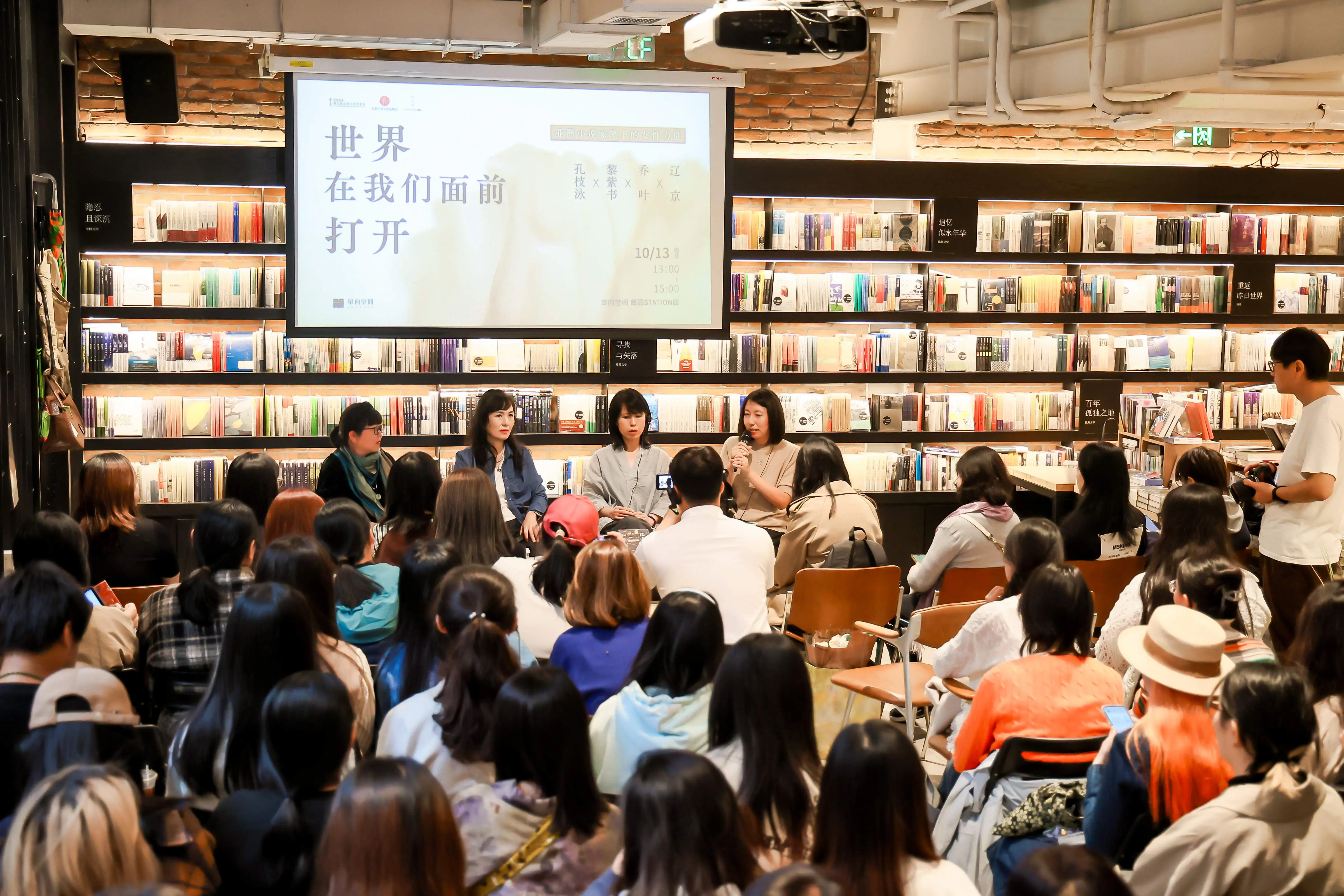 20 岁开始写作，她如何从乡村教师成为知名作家？