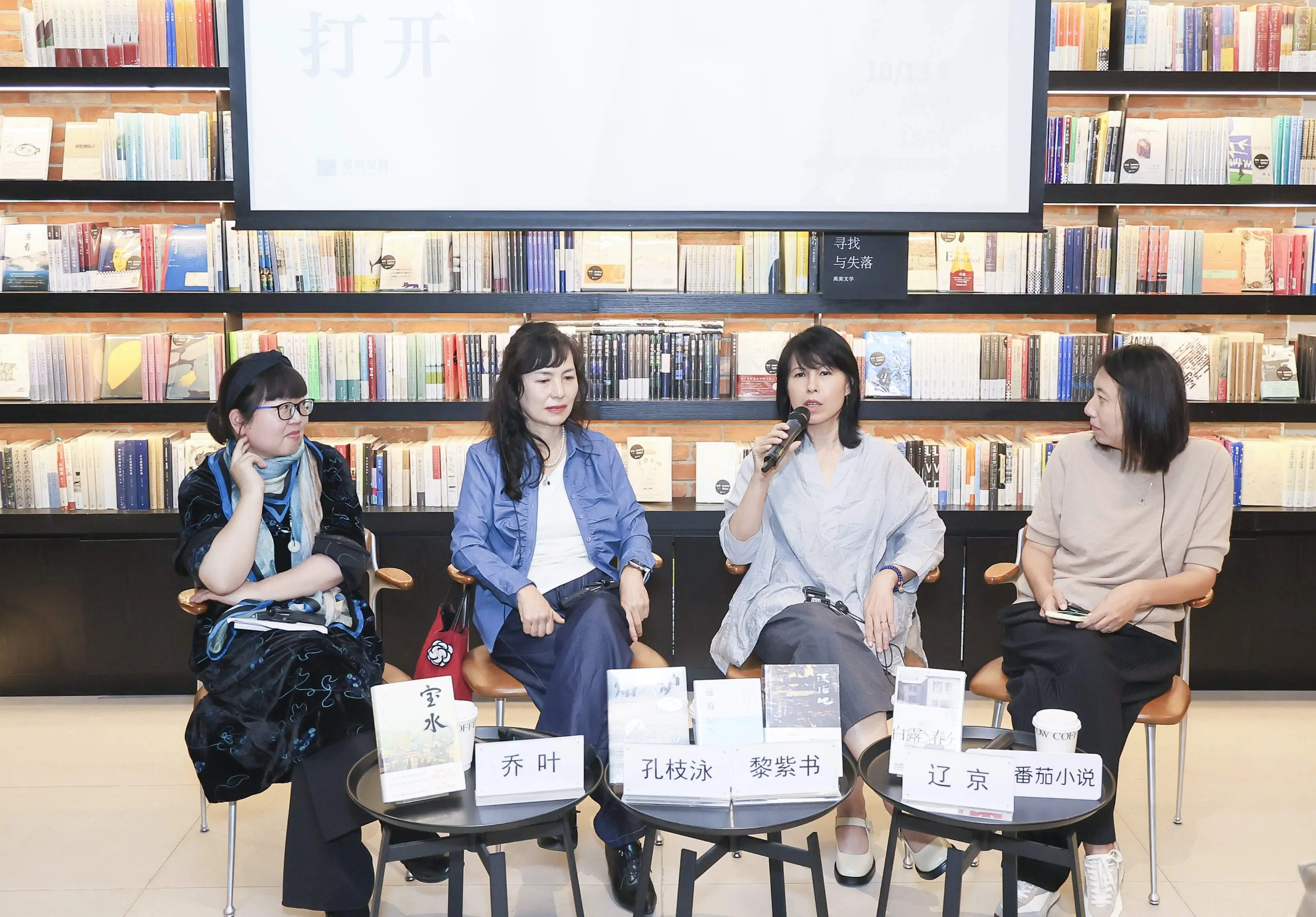 20 岁开始写作，她如何从乡村教师成为知名作家？  第6张