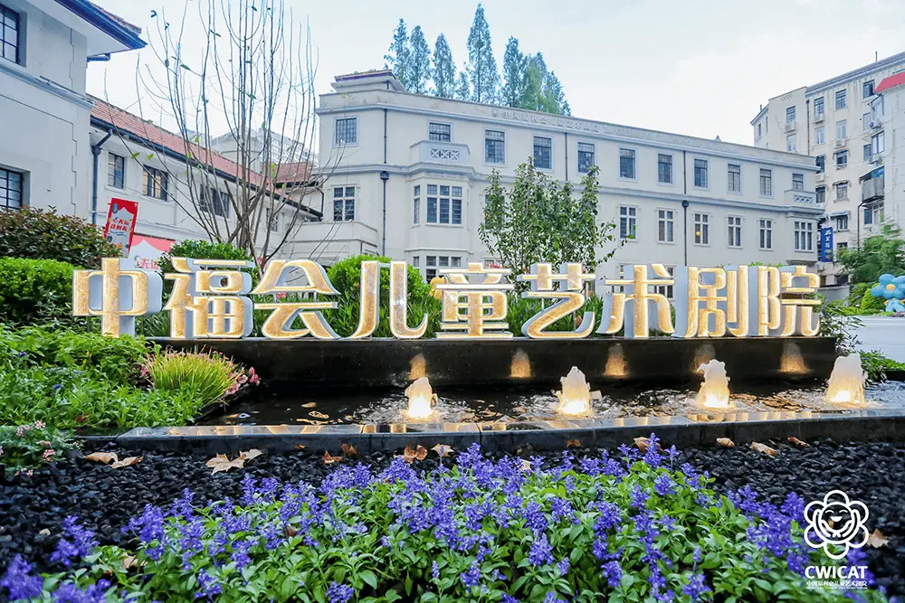 暌违四个月，马兰花剧场焕新亮相！嗨！小石狮首演震撼来袭  第1张