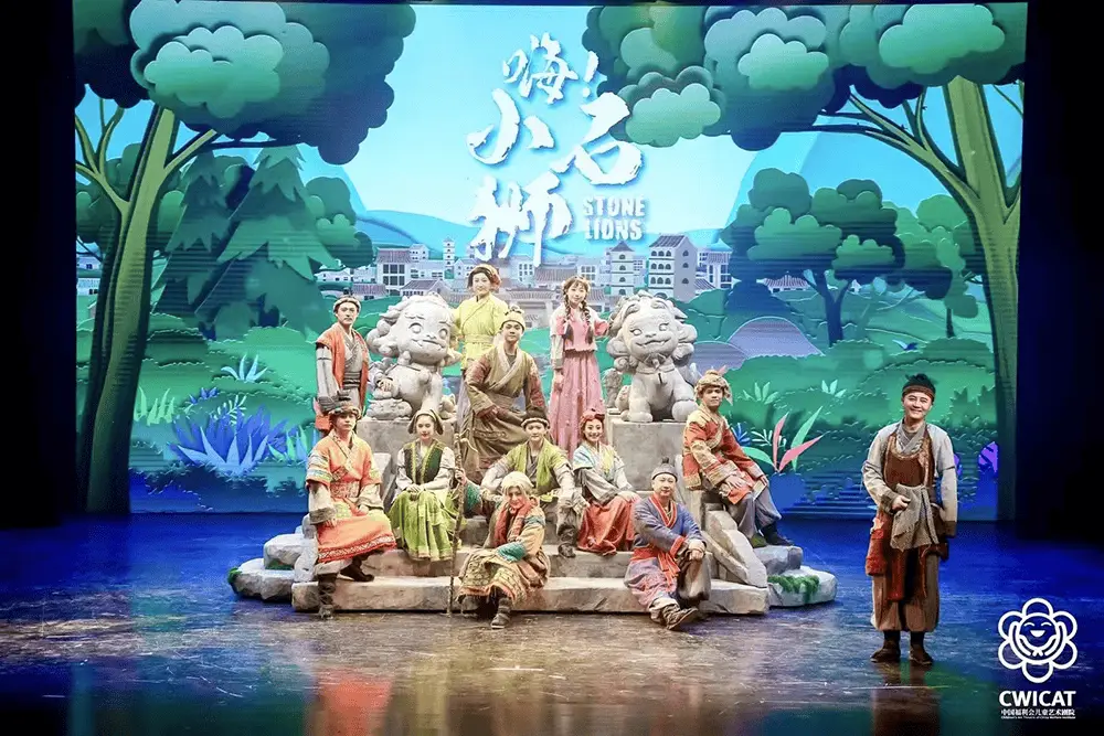 暌违四个月，马兰花剧场焕新亮相！嗨！小石狮首演震撼来袭  第6张