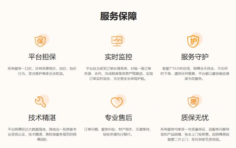 古镇灯博会开幕在即，奇兵到家携 300 万+师傅团队掀起售后服务革新风暴  第2张