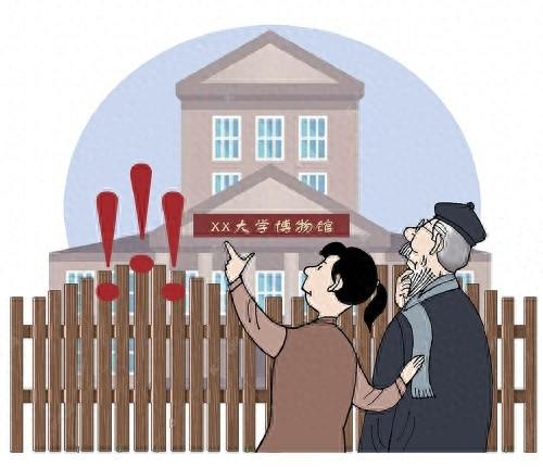 高校博物馆门难进、缺服务，何时能成宝藏？  第1张