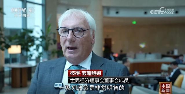 2024 金融街论坛年会盛大召开，中国经济表现引全球瞩目  第3张