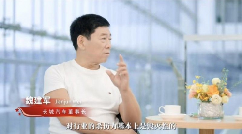 长城汽车魏总大胆发言，呼吁公平竞争，引领行业健康发展  第2张