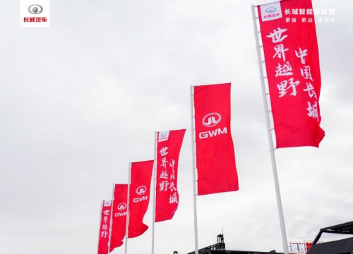 长城汽车魏总大胆发言，呼吁公平竞争，引领行业健康发展  第4张