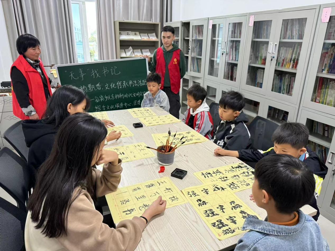 2024 年 10 月 20 日，孙岗乡元东村这场书法活动，你参加了吗？  第4张