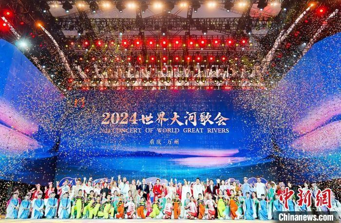 2024 世界大河歌会盛大开幕！特色曲目、多样艺术形式，三峡文化魅力尽显  第7张