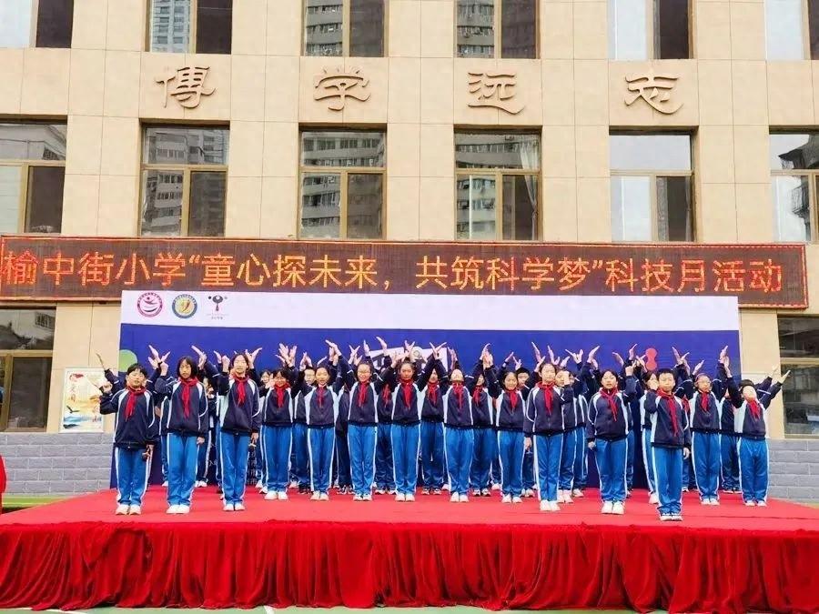 城关区举办科普活动，点燃孩子们的科学梦想  第1张