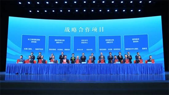 2024 江阴经贸合作洽谈会：产业转型奋进，创新动能澎湃，这就是江阴  第2张