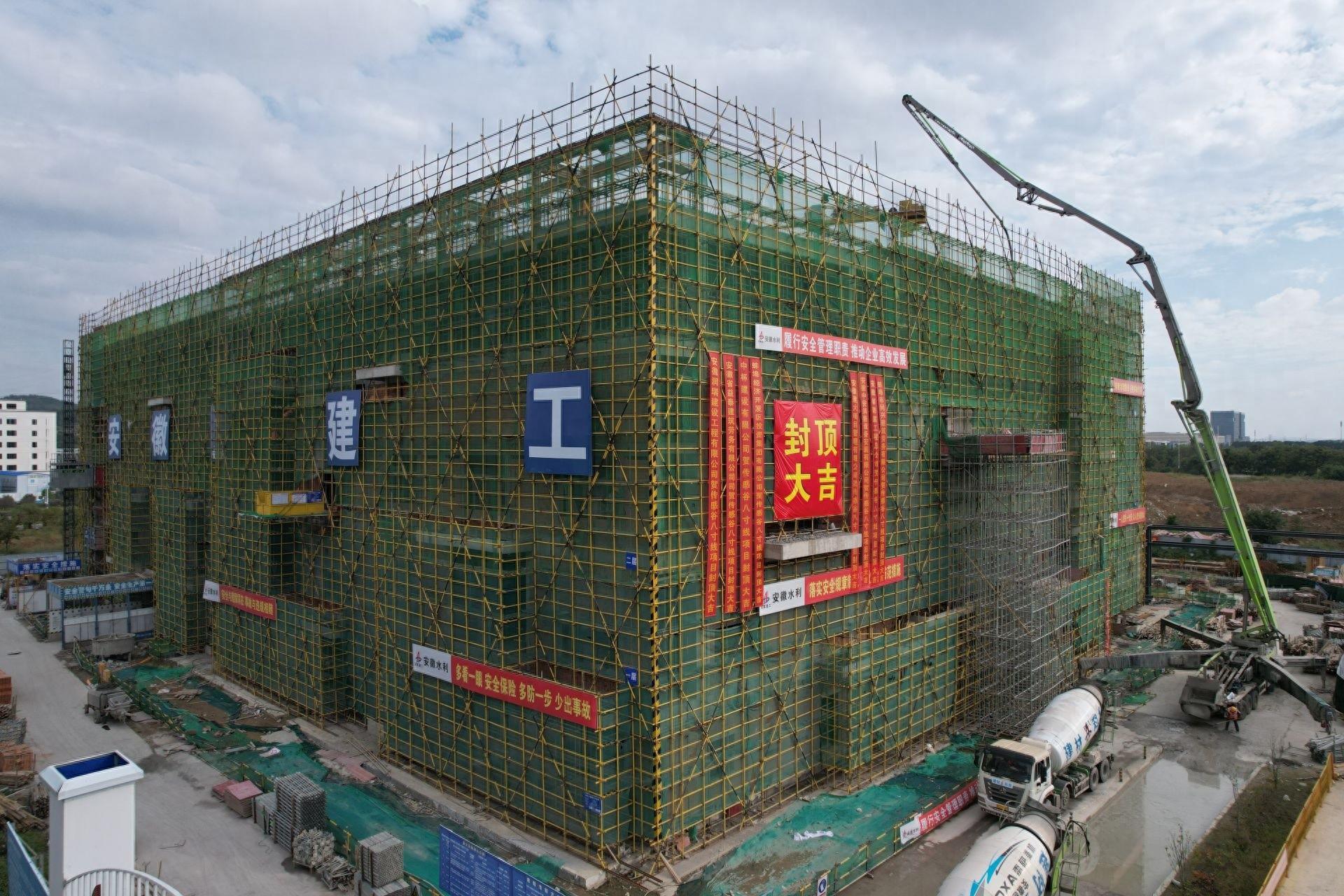 3D 打印技术助力！蚌埠传感谷废水处理站项目建设取得重大突破  第1张
