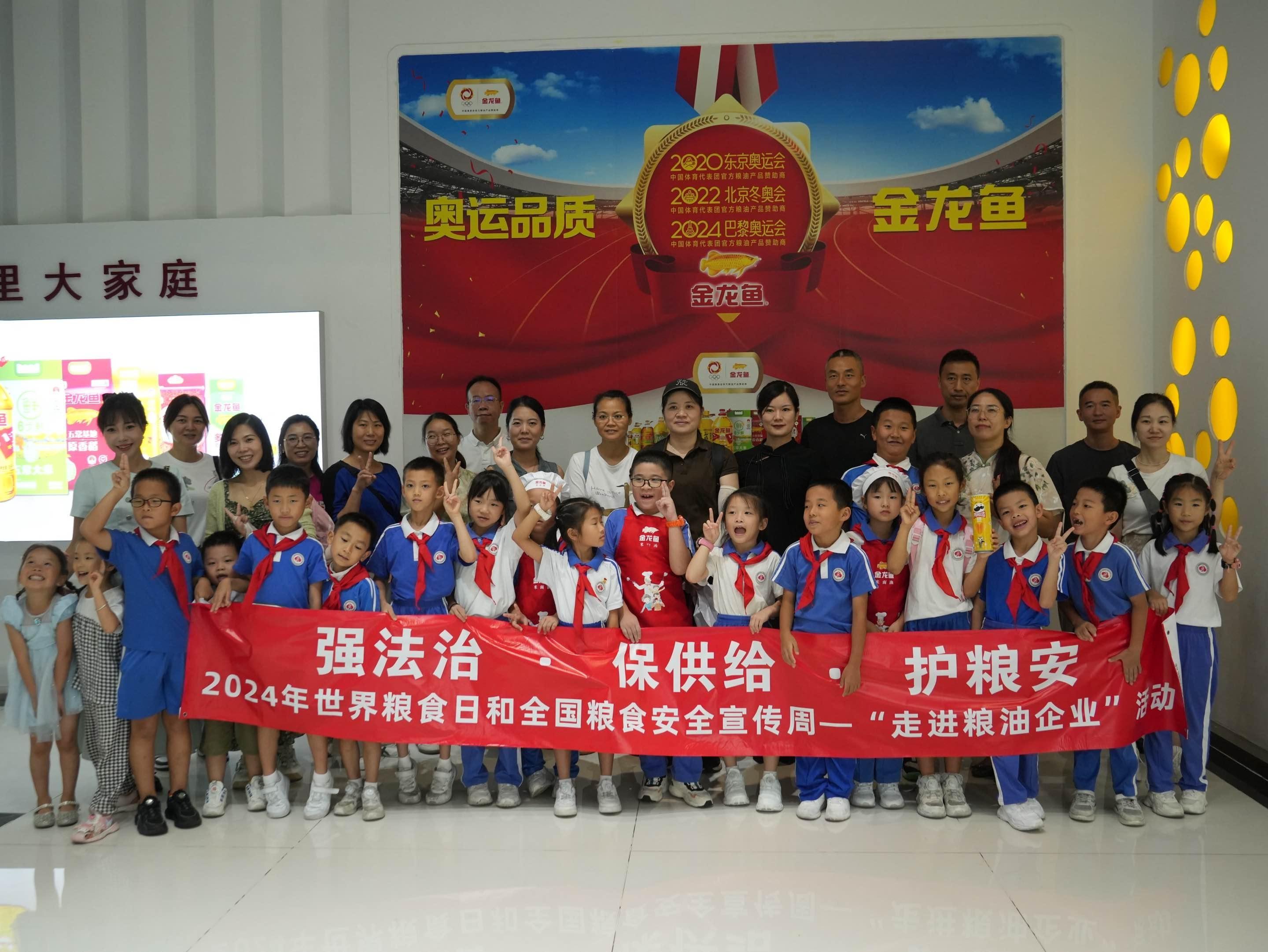 深圳粮食储备库开放日，3000 市民走进米袋子，见证粮食安全保障实力  第3张