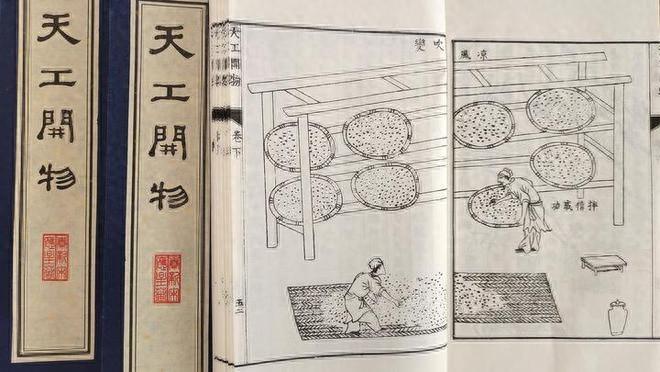 放弃功名追逐的奇人，写就惊世奇书天工开物，影响至今