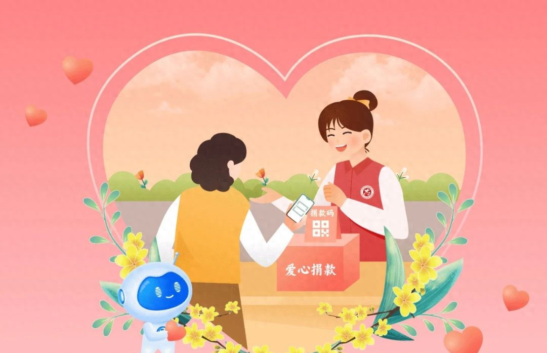 全省首个！拱墅区实现社会组织‘一站认定’，打造高效服务新标杆