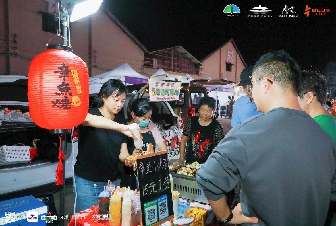 临安未来创造嘉年华再度来袭，非遗火壶表演震撼全场  第3张