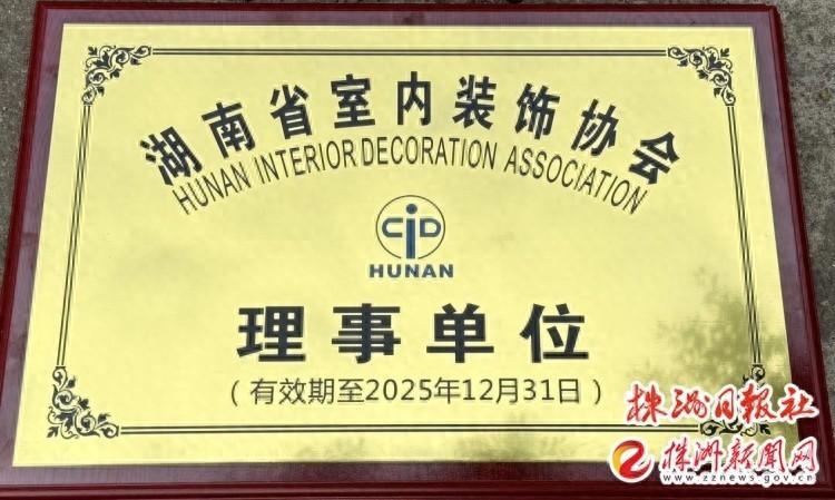连续三年荣膺表彰，蝶依斓整装、家居软装到底有多强？  第1张