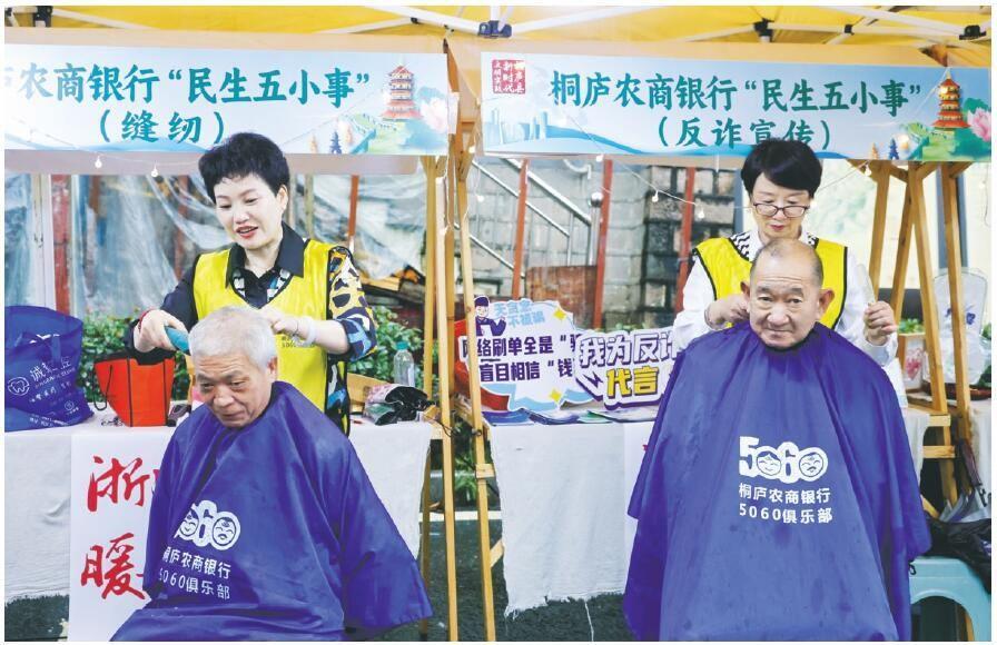 桐庐文明大篷车进村（社），有礼故事精彩纷呈  第2张