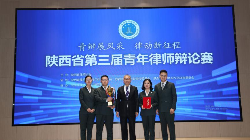 陕西第三届青年律师辩论赛：64 名选手唇枪舌剑，谁能夺冠？  第2张