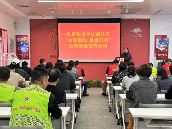 心灵相约，健康同行，山东这场心理健康宣传活动太有意义了