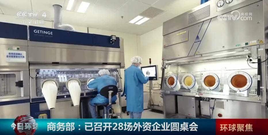 美资企业礼来公司投资 15 亿，中国市场吸引力持续释放  第6张