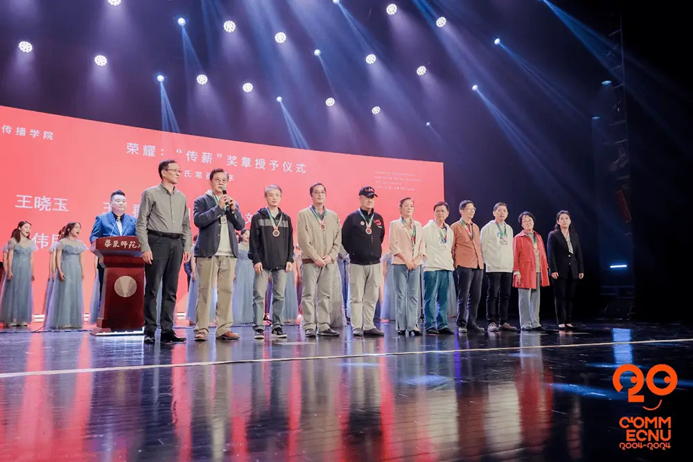 华东师范大学传播学院成立 20 周年，AI 赋能卓越新闻，引领数智时代  第5张