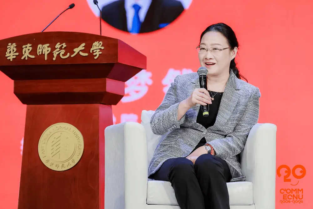 华东师范大学传播学院成立 20 周年，AI 赋能卓越新闻，引领数智时代  第10张