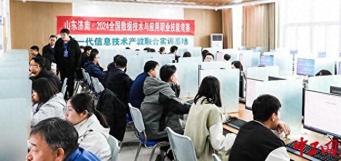 2024 全国数据技术与应用职业技能竞赛，你参加了吗？  第1张