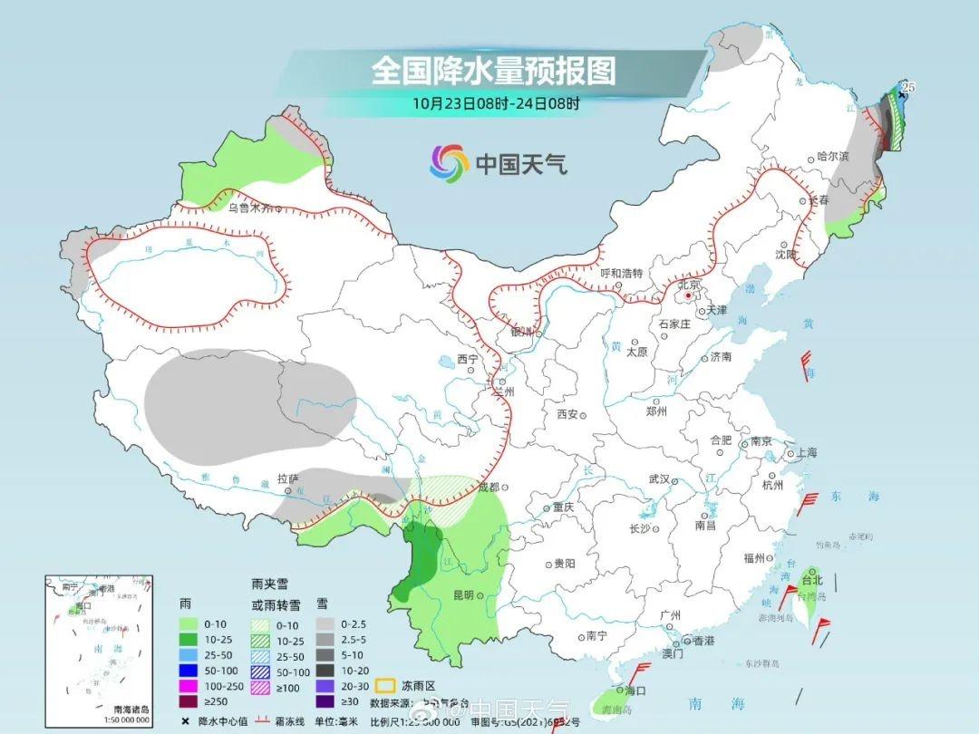 冷空气明天来袭！杭州气温骤降，你准备好了吗？  第4张