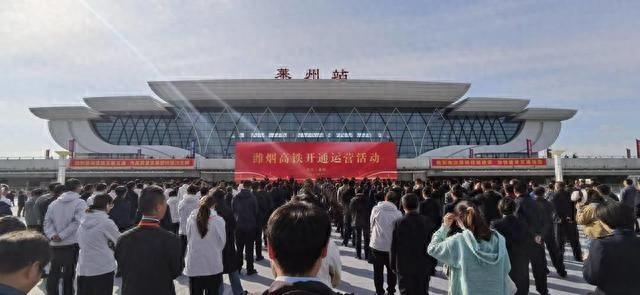 中建八局承建潍烟高铁 7 座站房，助力山东高铁里程突破 3000 公里  第1张