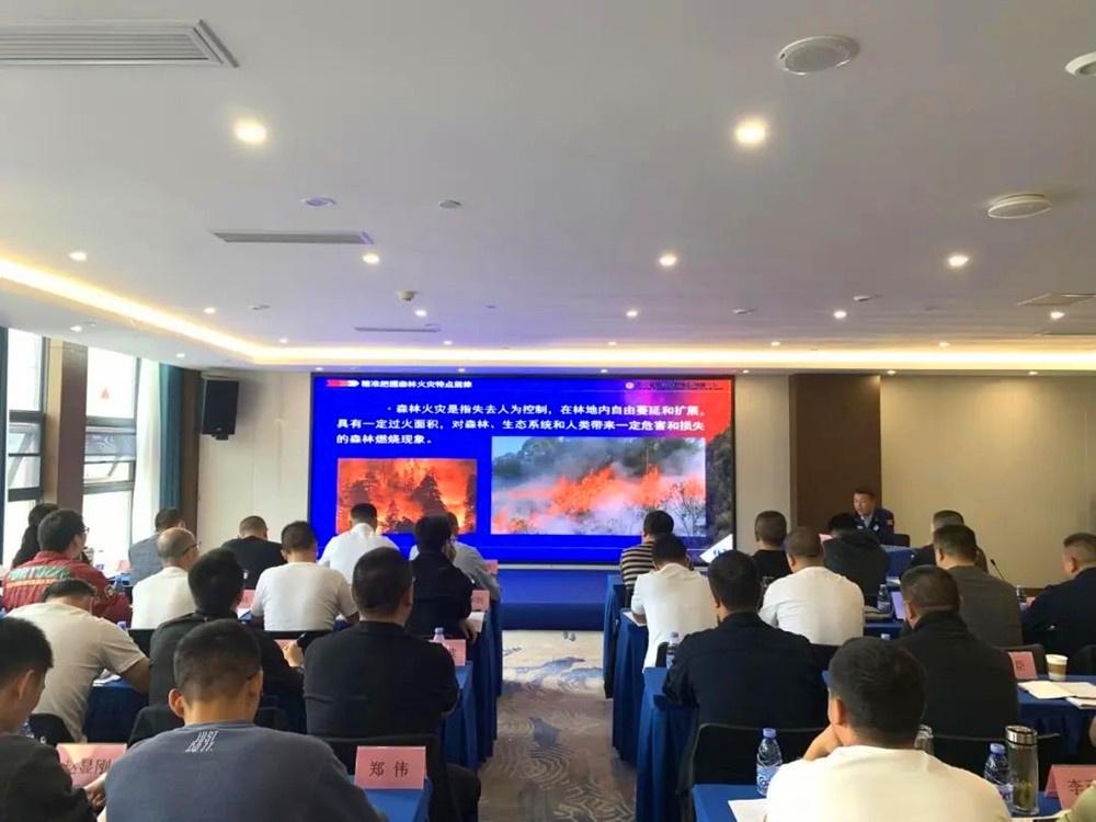 想成为优秀的森林火灾扑救指挥员吗？来德阳参加培训吧  第2张