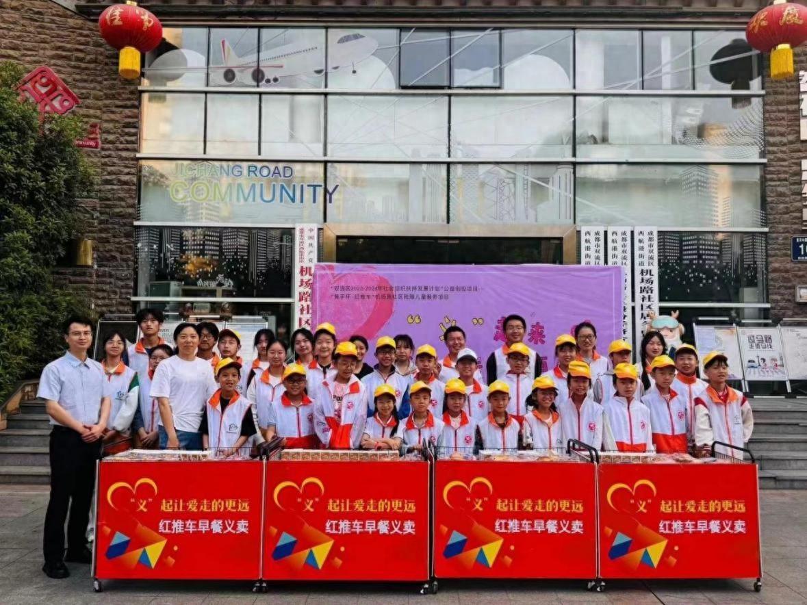 邮储银行助力残障儿童，小爱汇聚成温暖海洋  第1张