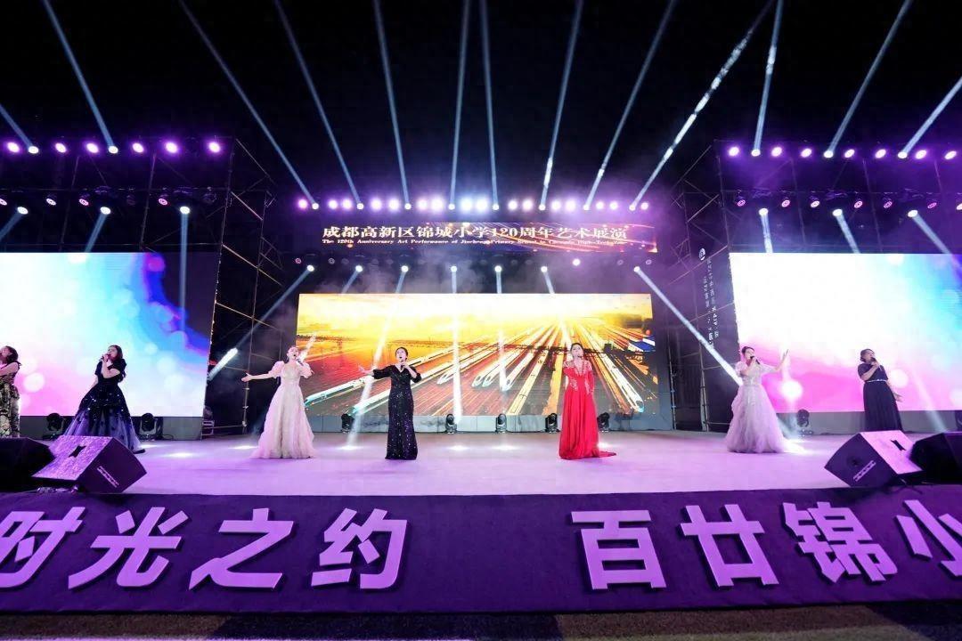 120 年！成都这所小学的校庆太震撼了  第1张