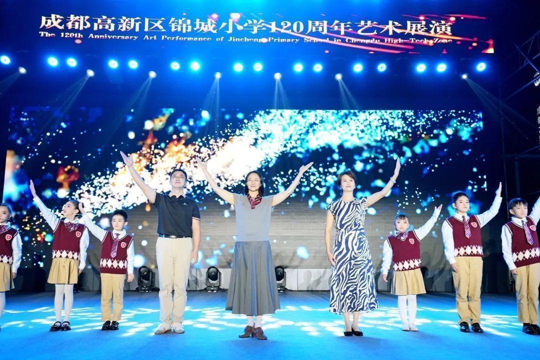 120 年！成都这所小学的校庆太震撼了  第4张