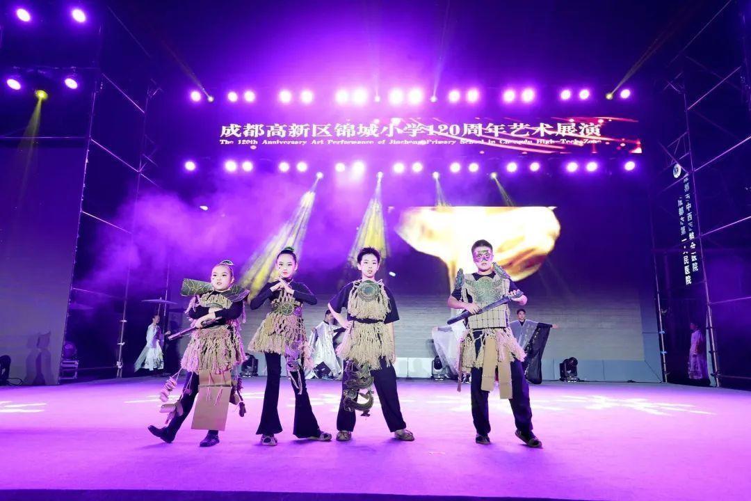 120 年！成都这所小学的校庆太震撼了  第5张