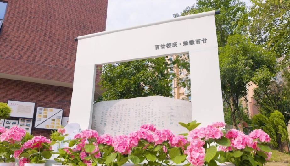 120 年！成都这所小学的校庆太震撼了  第7张