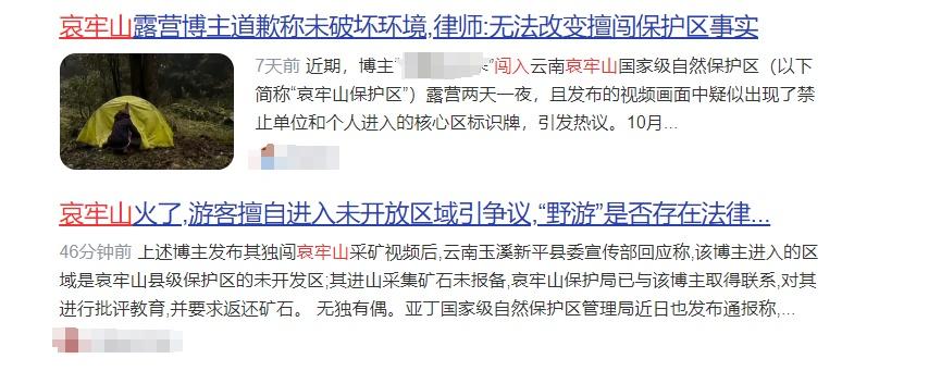 云南哀牢山：绝美瀑布群+古老茶马古道，你去过吗？  第5张