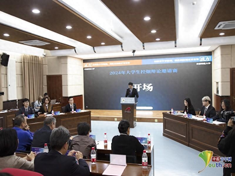 全国 24 所高校激烈辩论：控烟教育和制度规定，哪个更有效？