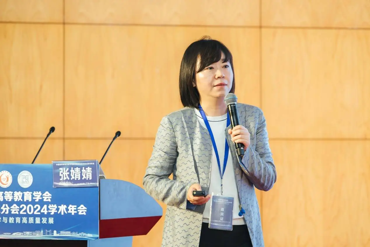 2024 学术年会盛大召开，近 400 人现场分享，9000 人在线观看  第4张