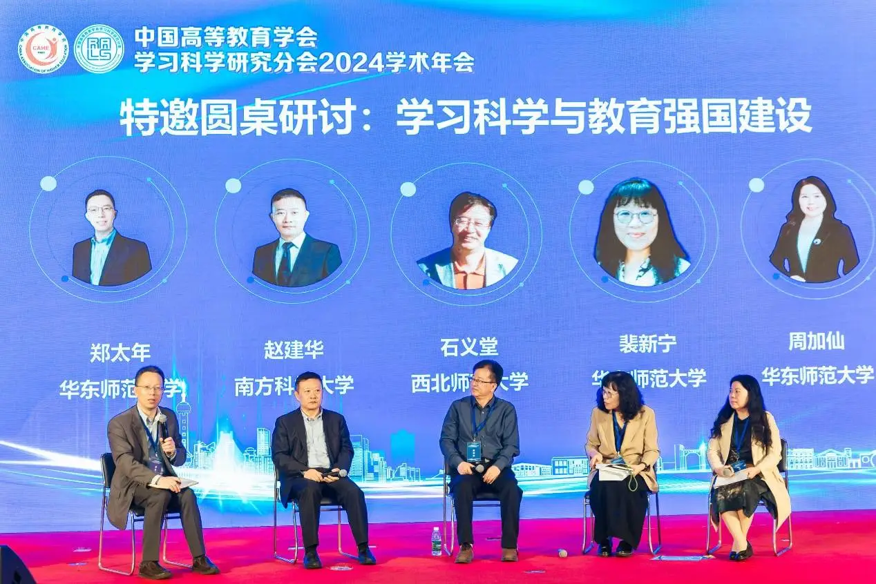 2024 学术年会盛大召开，近 400 人现场分享，9000 人在线观看  第6张