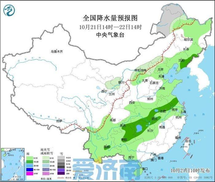 本周济南气温缓慢回升,周一夜间有弱降雨!你准备好了吗? 第2张 本周济南气温缓慢回升,周一夜间有弱降雨!你准备好了吗? 第2张