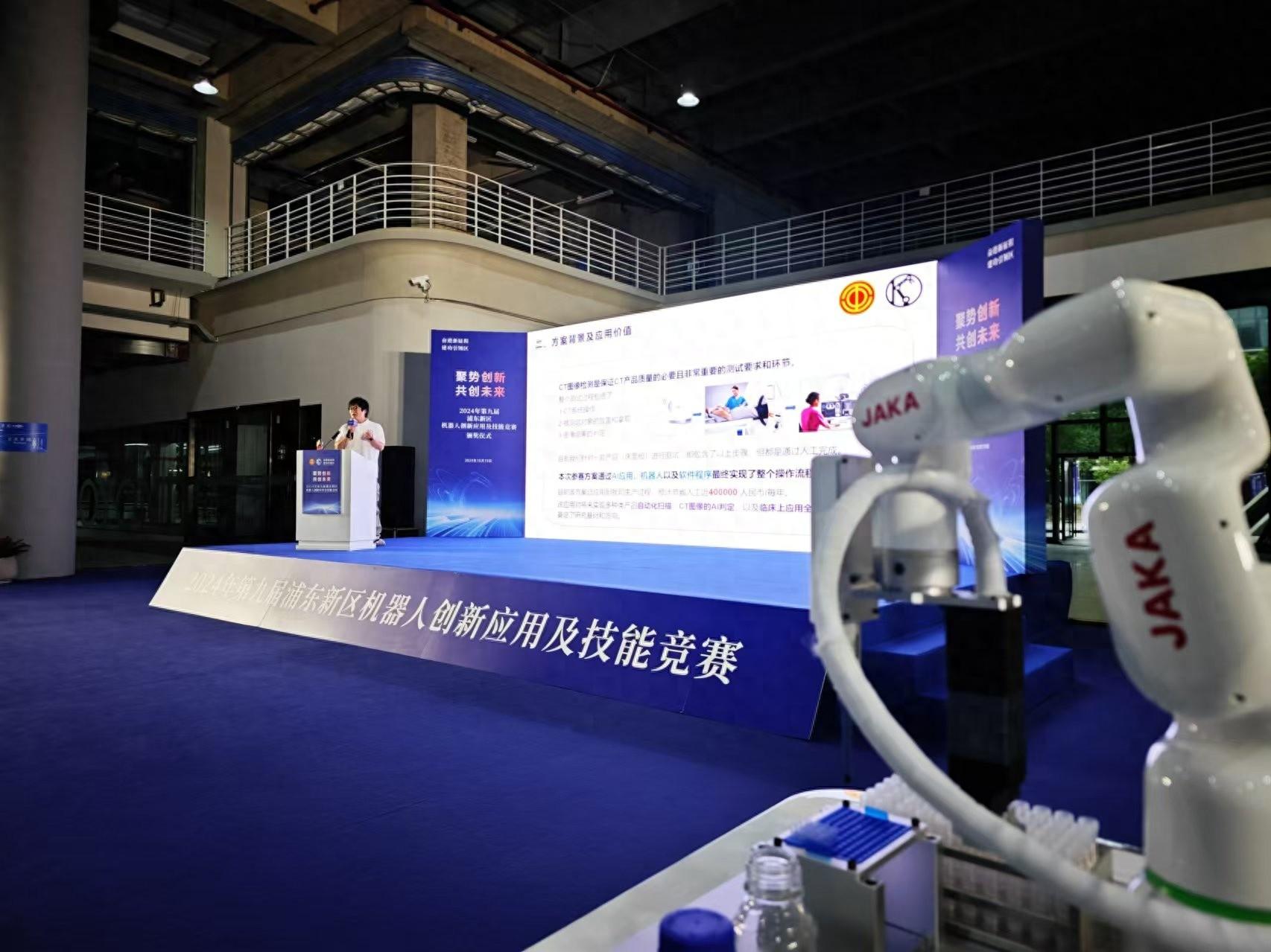 613 人参赛！第九届机器人创新应用及技能竞赛圆满落幕  第1张