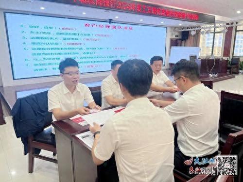 丰城农商银行举行培训，全方位提升员工服务水平，打造优质金融服务品牌  第1张