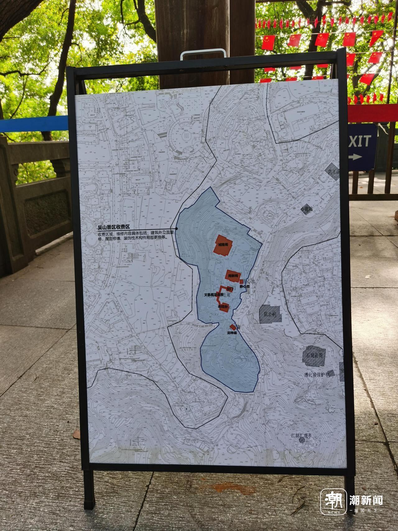 城隍阁封闭修缮！暂别 3 个月，明年全新归来会更加炫丽夺目吗？  第4张